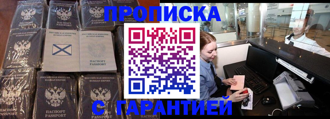 временная регистрация поиск в Югорске