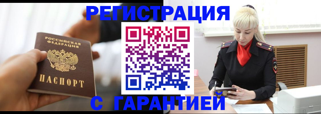 регистрация для школы в Югорске